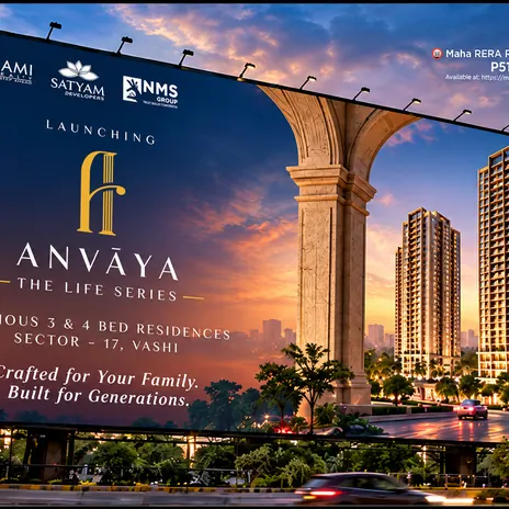 Anvaya real estate branding project by The Shades